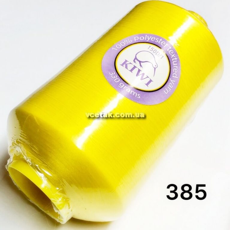 Оверлочная нитка желтого цвета в катушке 330 грамм фото